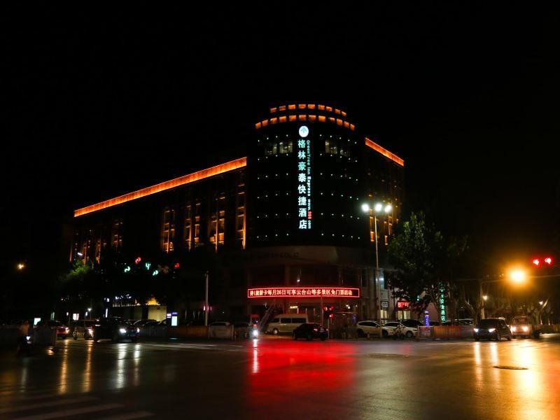 Greentree Inn Henan Qinyang Middle Huaifu Road Express Hotel Extérieur photo